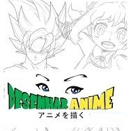 Desenhando Anime